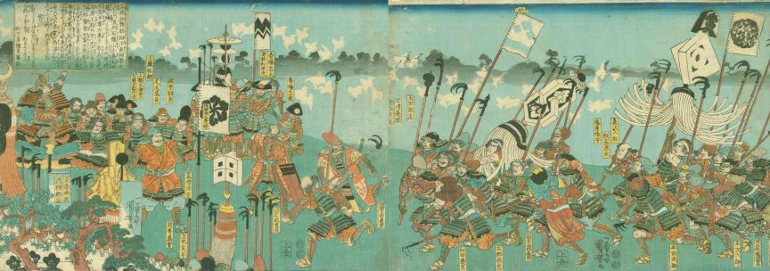 Kuniyoshi Project